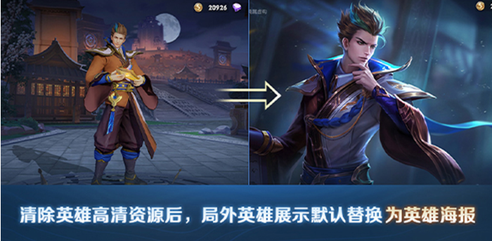 image.png 王者荣耀S33赛季9月20日正式服更新改动内容