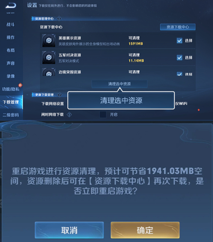 image.png 王者荣耀S33赛季9月20日正式服更新改动内容
