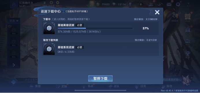 image.png 王者荣耀S33赛季9月20日正式服更新改动内容