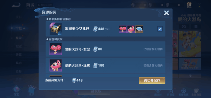 image.png 王者荣耀S33赛季9月20日正式服更新改动内容