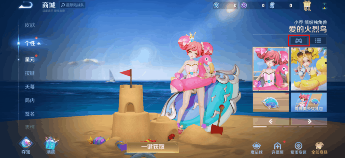 image.png 王者荣耀S33赛季9月20日正式服更新改动内容