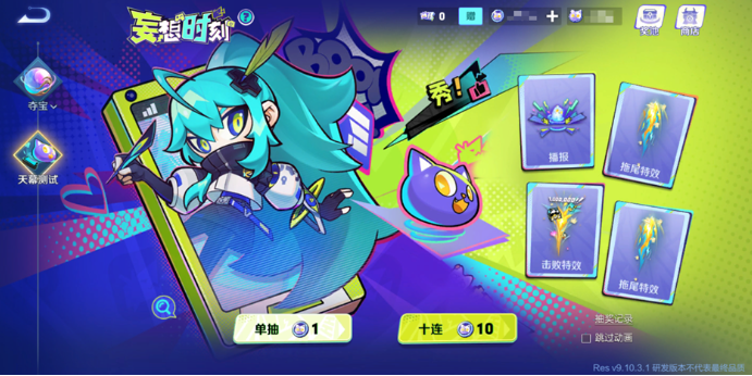 image.png 王者荣耀S33赛季9月20日正式服更新改动内容