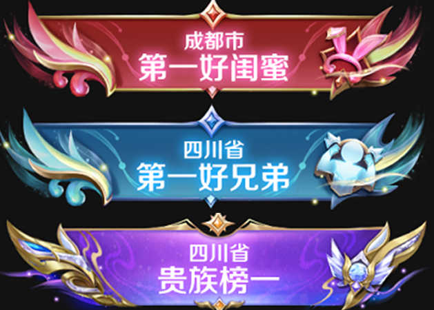 image.png 王者荣耀S33赛季9月20日正式服更新改动内容