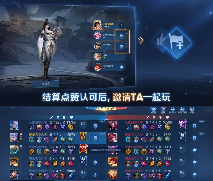 image.png 王者荣耀S33赛季9月20日正式服更新改动内容