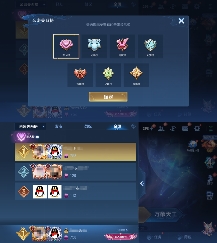 image.png 王者荣耀S33赛季9月20日正式服更新改动内容