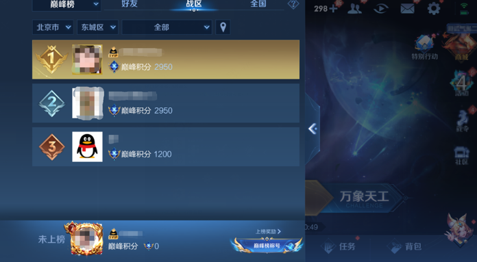 image.png 王者荣耀S33赛季9月20日正式服更新改动内容