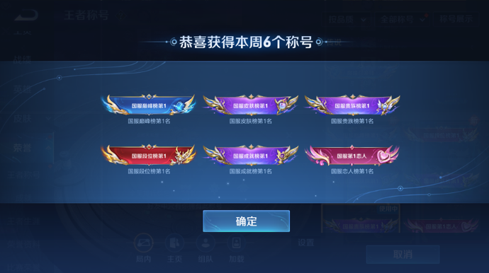 image.png 王者荣耀S33赛季9月20日正式服更新改动内容