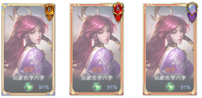 image.png 王者荣耀S33赛季9月20日正式服更新改动内容