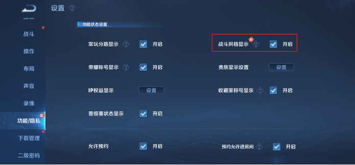 image.png 王者荣耀S33赛季9月20日正式服更新改动内容