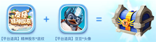免费派对游戏《友尽动物园》上线,超好玩动物类对抗新游!