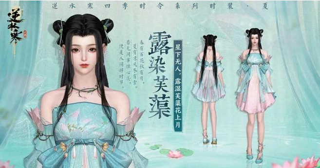 《逆水寒》手游领衔，网易自研新游狠狠崛起？占据暑期档半壁江山