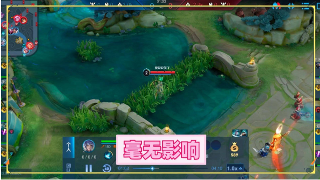 image.png 王者荣耀新赛季辅助成为“自由人”,兵线规则调整