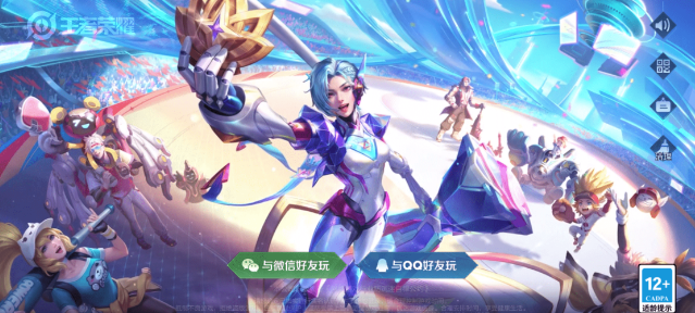 image.png 王者荣耀S33新赛季开启首日,退游人数直线飙升
