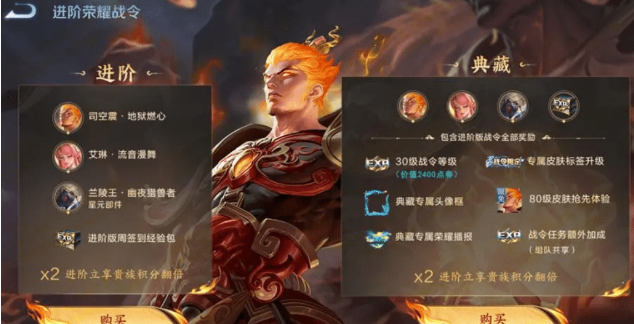 image.png 王者荣耀S33新赛季开启首日,退游人数直线飙升
