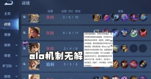 image.png 王者荣耀S33新赛季开启首日,退游人数直线飙升