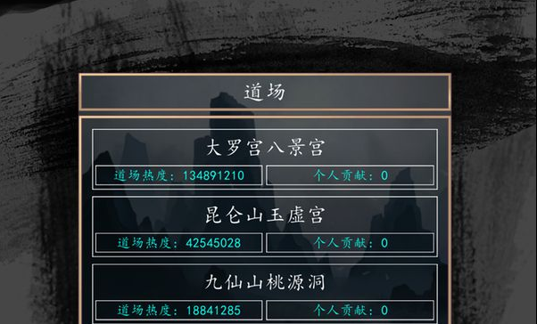 《洪荒超级签到系统2》游戏-《洪荒超级签到系统2》下载