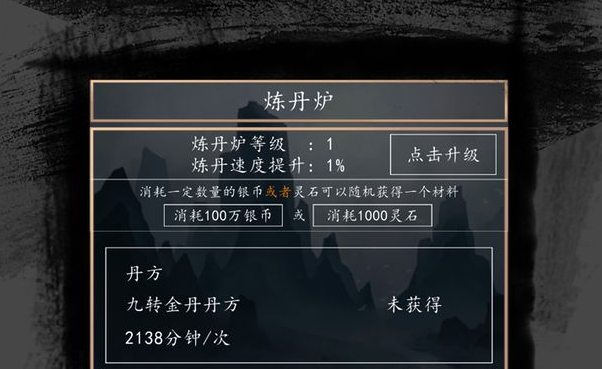 《洪荒超级签到系统2》游戏-《洪荒超级签到系统2》下载