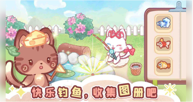 《森林猫猫旅途》游戏-《森林猫猫旅途》下载