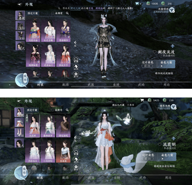 image.png 逆水寒手游中秋国庆送送送?玩家:ta真我哭,越送越多是尊嘟!
