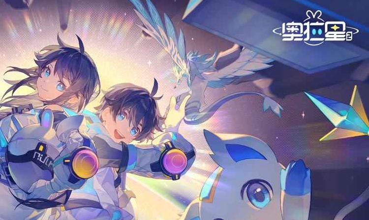 奥拉星2游戏介绍-奥拉星2游戏下载