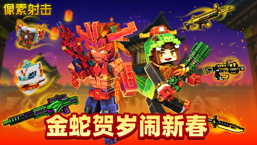像素射击 - Cops N Robbers