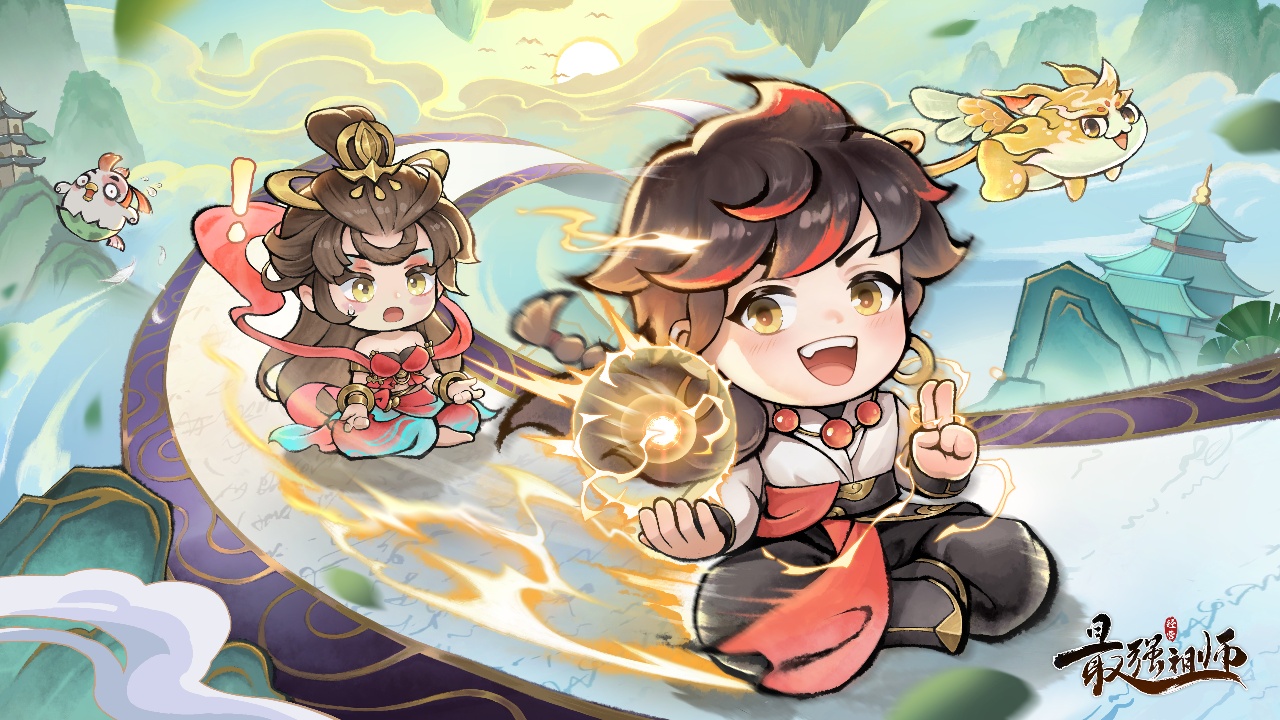 最强祖师