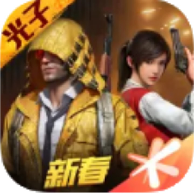 关于枪战的游戏 关于枪战的游戏