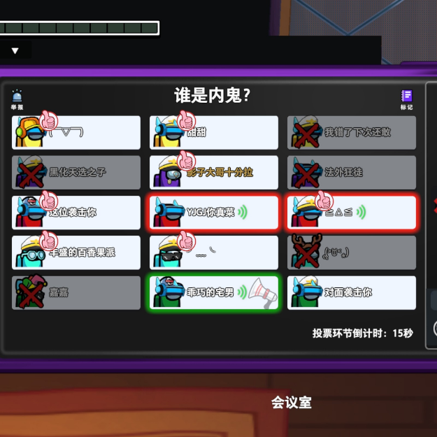 十分十分十分好玩的游戏 十分十分十分好玩的游戏
