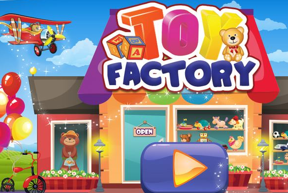 玩具工厂系列游戏