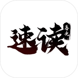 速读:Number 速读:Number