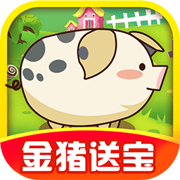 福气金猪 福气金猪