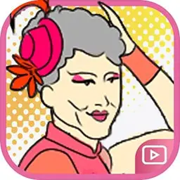 大妈style 大妈style