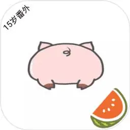 猪猪小红花