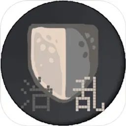 治乱 治乱