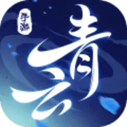 圣墟仙途 圣墟仙途