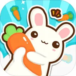 萝卜公寓 萝卜公寓