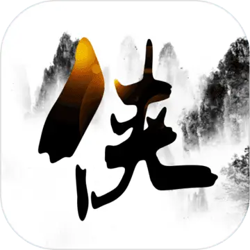 武侠联盟