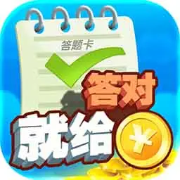 每日夺金 每日夺金