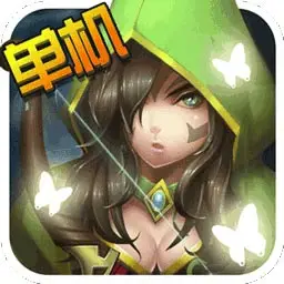 英雄召唤 英雄召唤