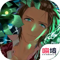 不二臣