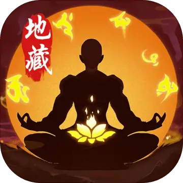 封仙之怒 封仙之怒