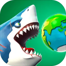 饥饿鲨:世界国内版