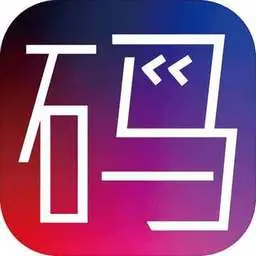 码帅 码帅