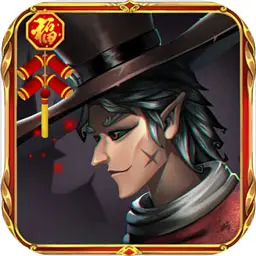 猎魔师