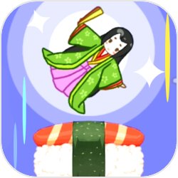寿司少女 寿司少女