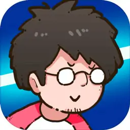 吊丝神逆袭 吊丝神逆袭
