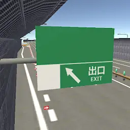 日本卡车模拟器-公路