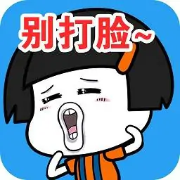 这事不能忍