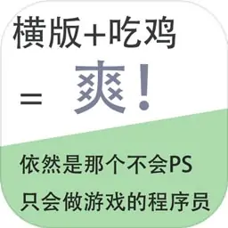 千千