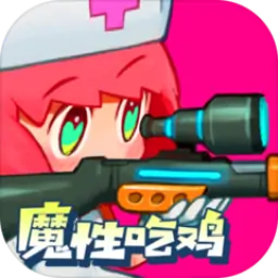 堡垒乱斗 堡垒乱斗